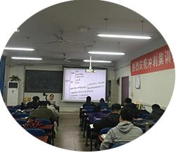 上课氛围