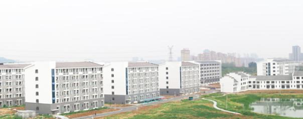 滁州城市职业学院