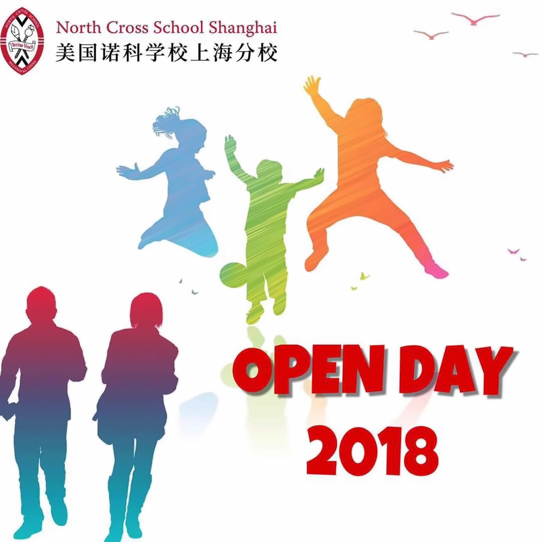 校园开放日.jpg