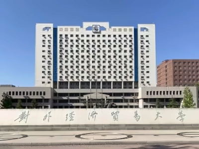 对外经济贸易大学剑桥国际学校校园环境