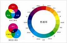 色彩构成设计