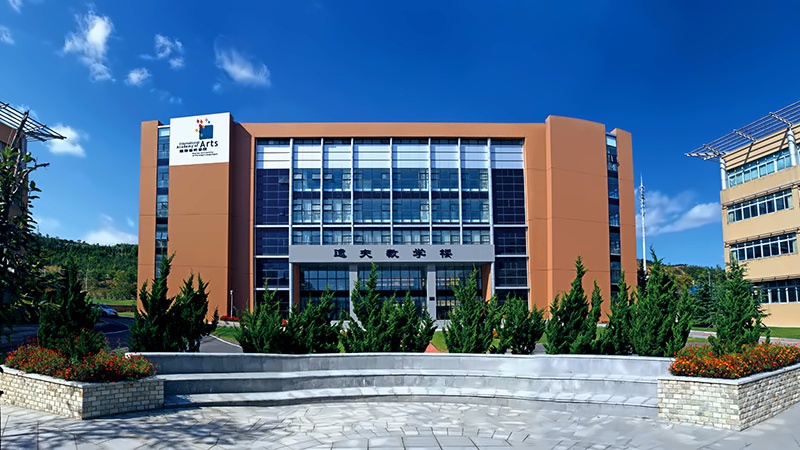 大连外国语大学