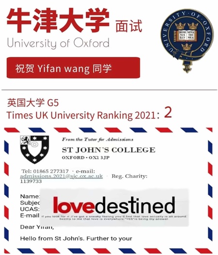 诺科升学喜报.jpg