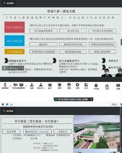说明会.jpg