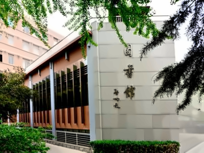 北京师范大学第二附属中学国际部A-level课程