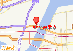 财经教学点