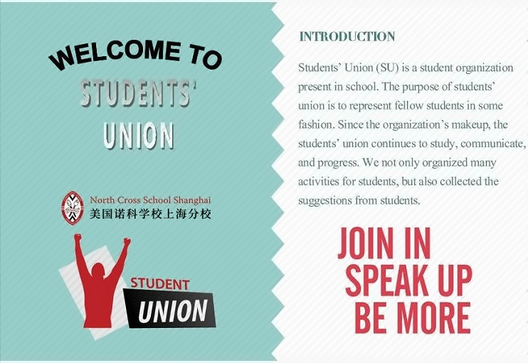 社团招新.jpg