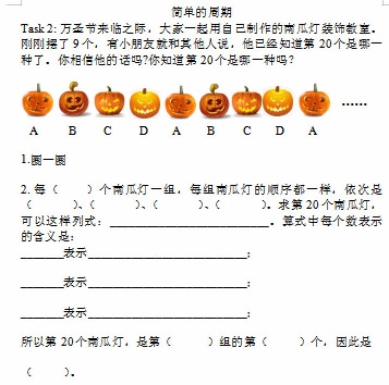 简单的周期.jpg