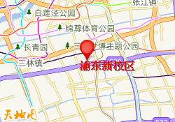 浦东新校区