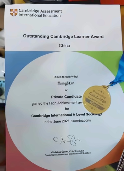 剑桥卓越学子大奖.jpg