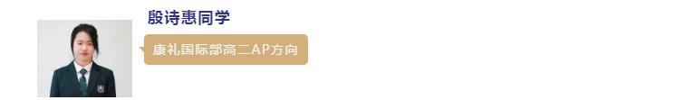 武汉康礼高级中学