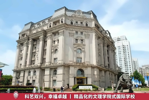 上海诺科学校.jpg