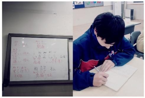 句容碧桂园学校日语选修课2.jpg