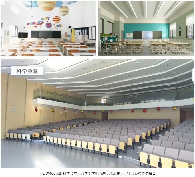 上海梦沃未来学院科**堂.jpg