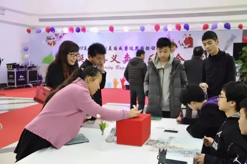 义卖活动.jpg