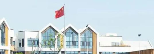 上海浦东新区民办协和双语学校