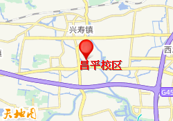 昌平校区
