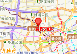普陀校区