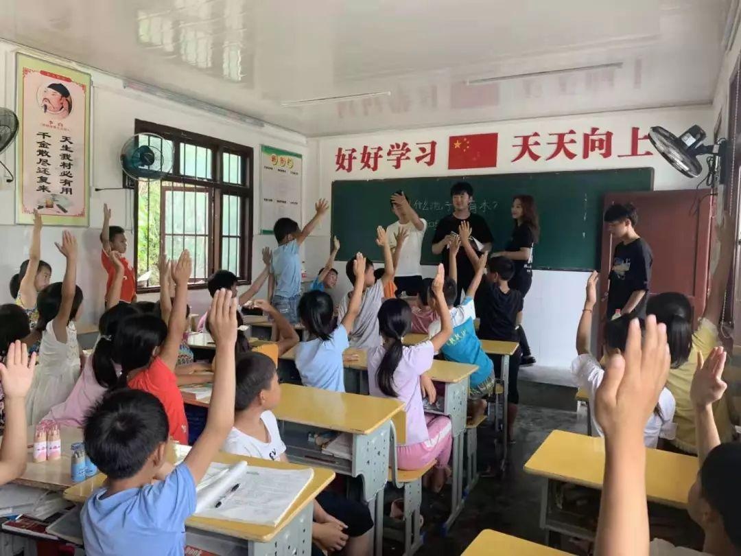 支教活动.jpg