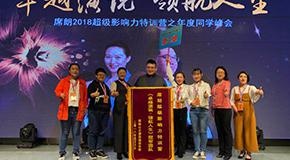 峰会合照