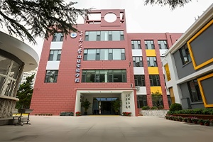 青島大學雙語實驗學校教學樓