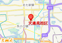 天通苑校区