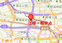 江桥·教学点
