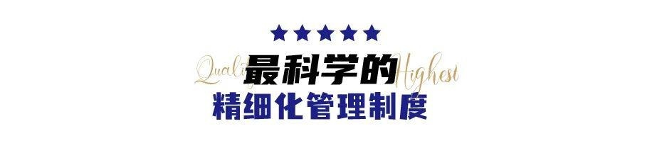 武汉康礼高级中学