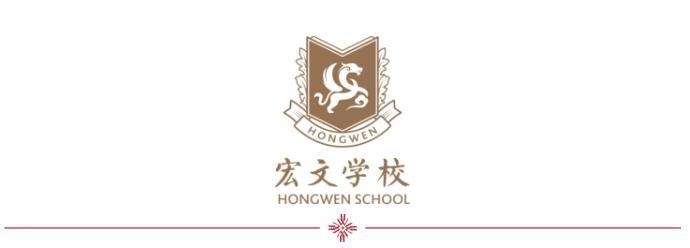 宏文学校