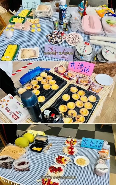 美食区.jpg