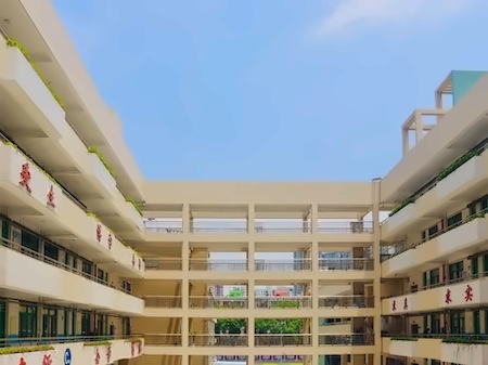 深圳市云顶学校