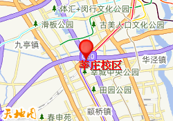 莘庄校区