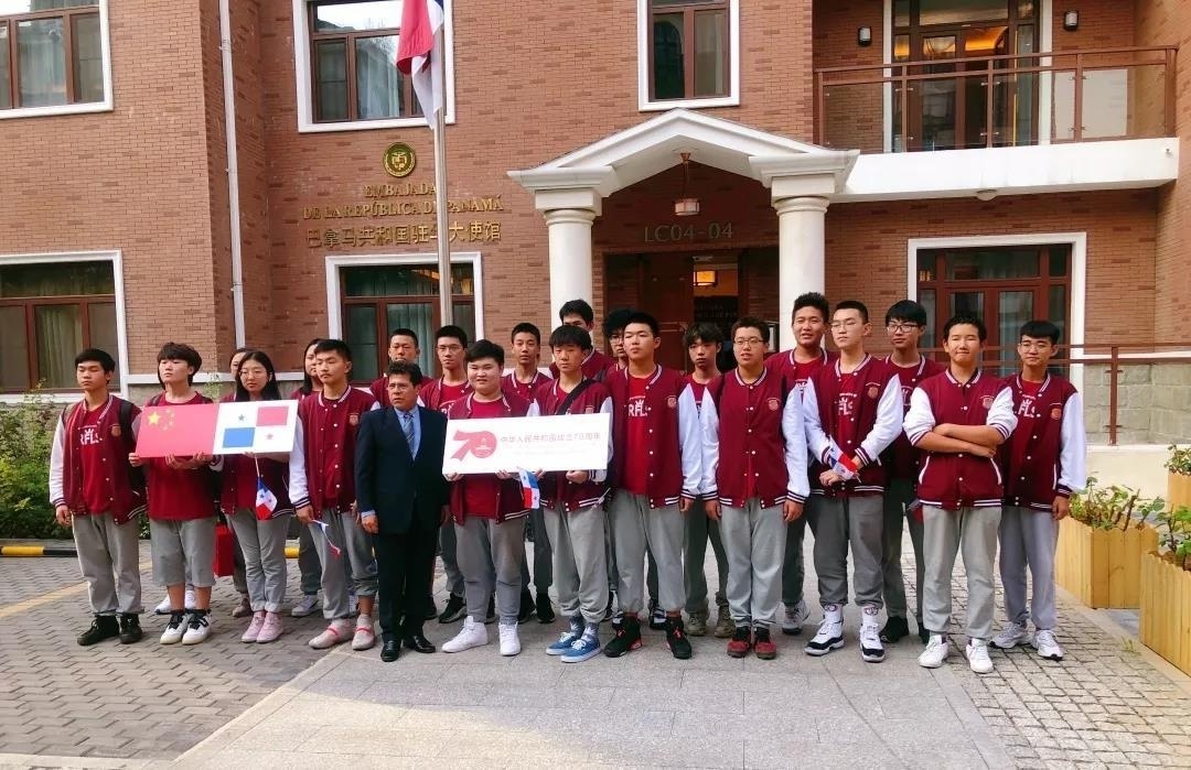 王府学校
