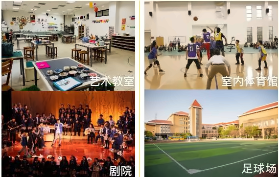 长沙玮希国际学校