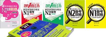 自主研发教材