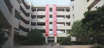 华县中山中学2020年招生计划