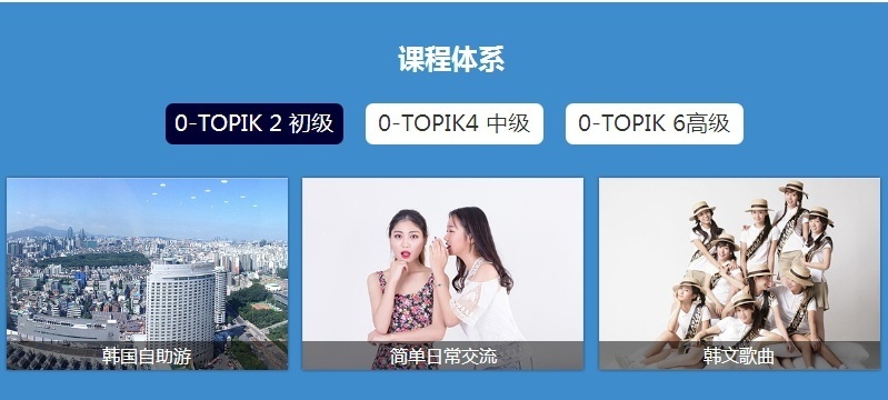 为什么要学 韩语