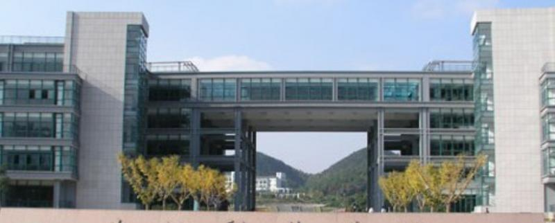 浙江科技学院最新全国排名第329（2023参考）