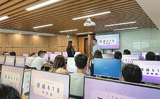 汇学教育