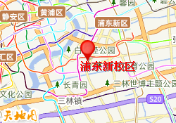 浦东新校区