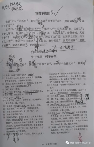 笔记大赏篇.jpg