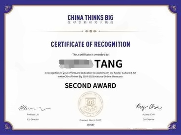 剑桥文理与剑桥艺术中国学子CTB获奖.jpg