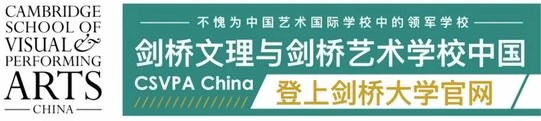 剑桥文理登上剑桥大学官网.jpg