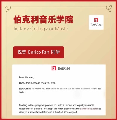 上海诺科学校2024年伯克利音乐学院录取喜报.jpg