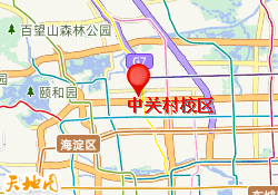 中关村校区