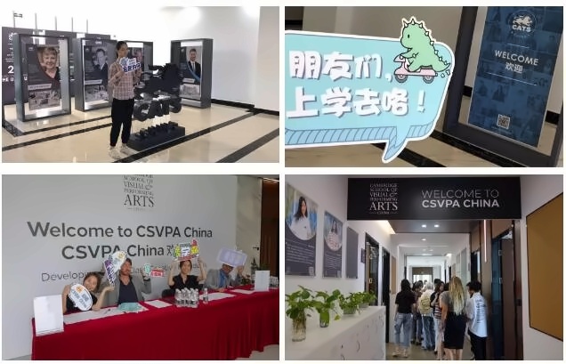 开学典礼.jpg