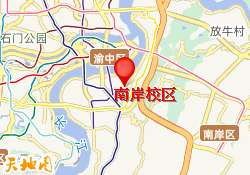 南岸校区