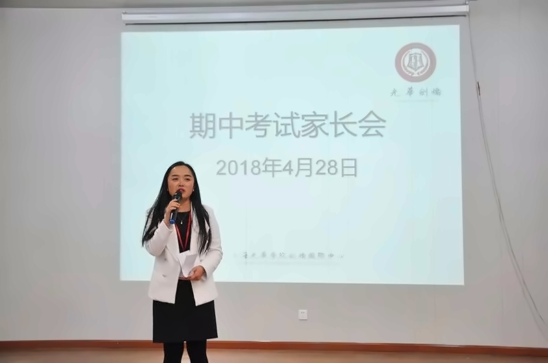 Pre年级组长陈砚紫老师主持会议.jpg