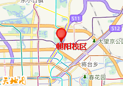 朝阳校区