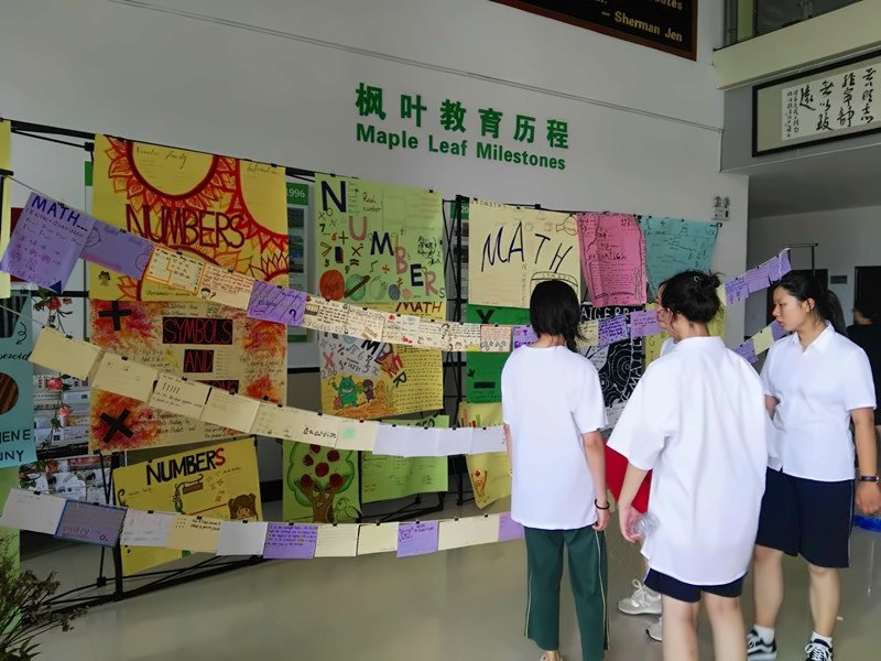 数学游园会现场.jpg